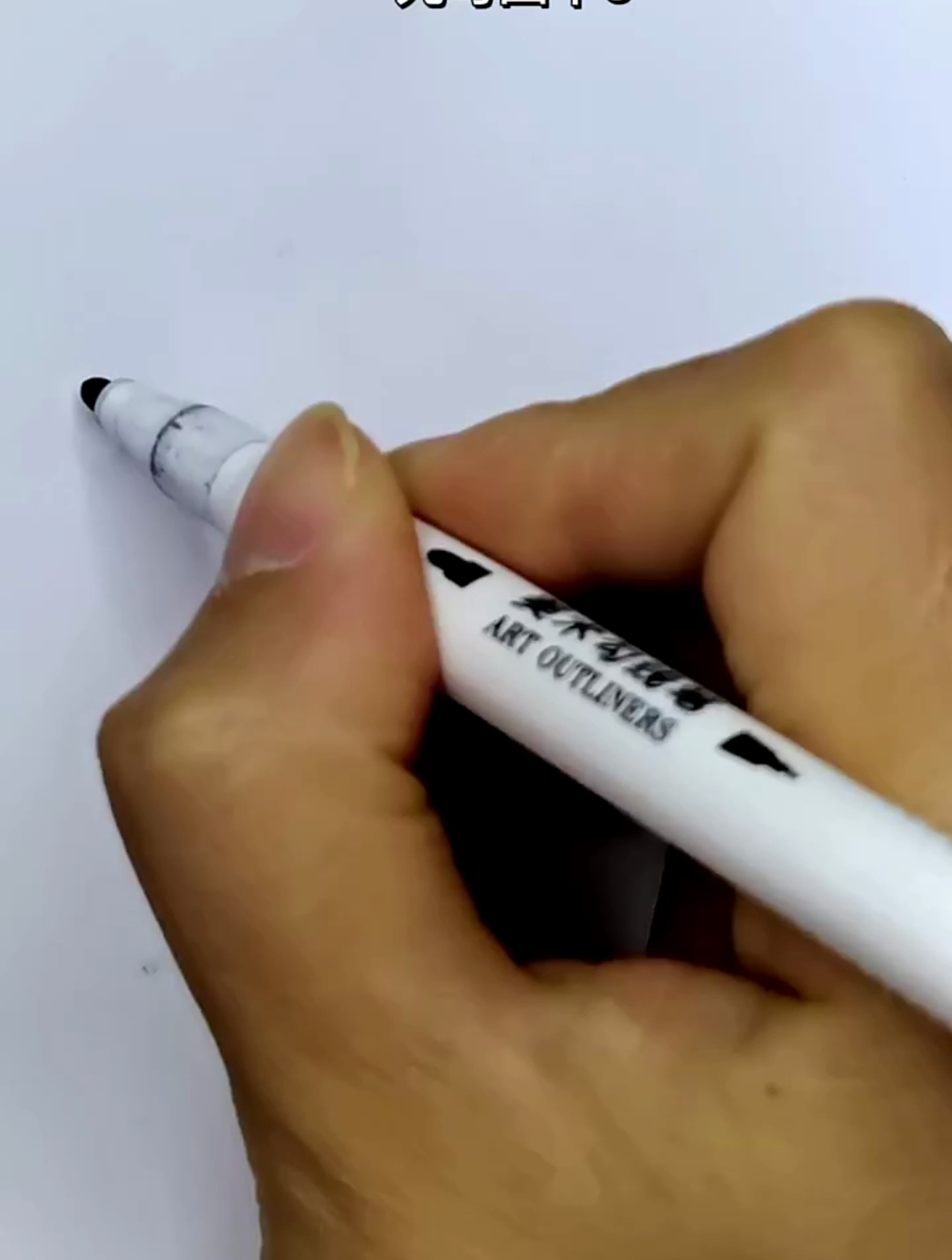 用四个3画金鱼,你学会了吗