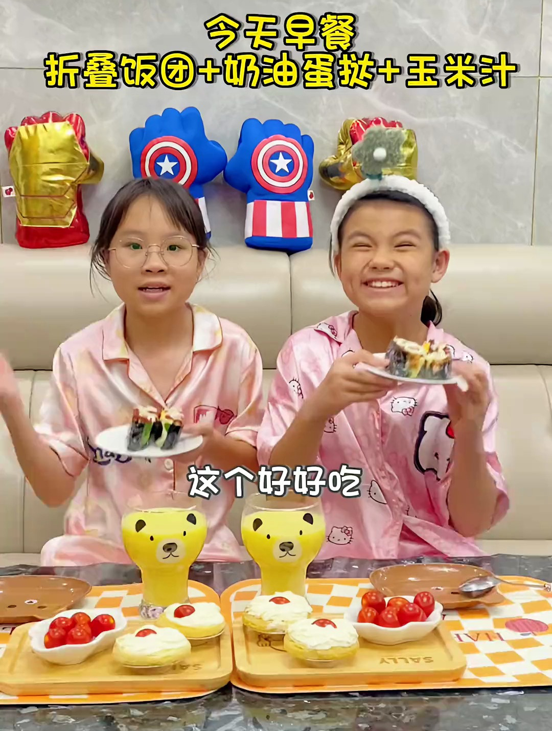 假期给孩子做个爱吃的饭团