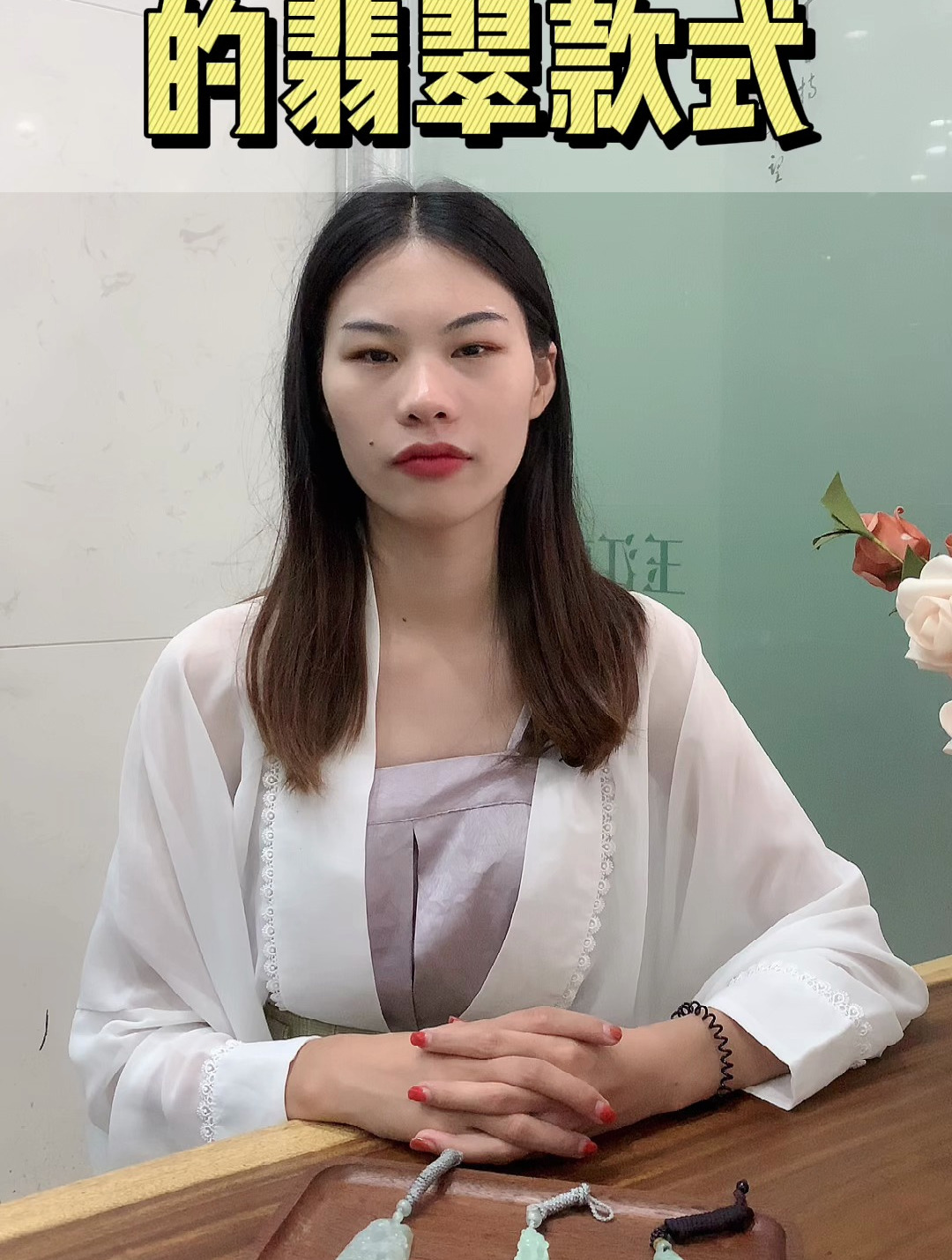 哪几种翡翠题材有招财的寓意呢?快来听听专业的翡翠主播怎么说!