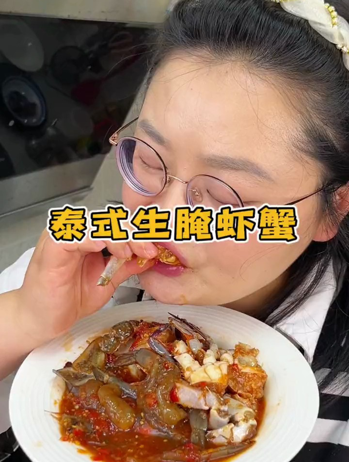 这个鲜卤班生腌虾蟹,甜辣口味,软糯丝滑!泰式生腌 生腌海鲜