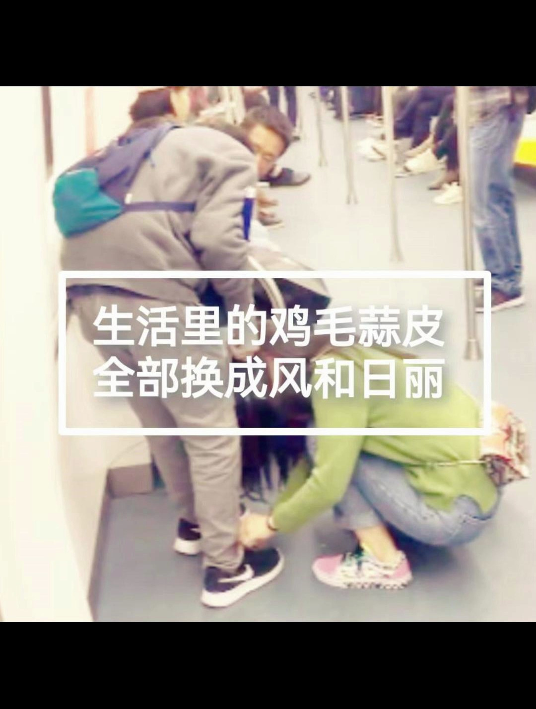 生活里的鸡毛蒜皮,全部换成风和日丽