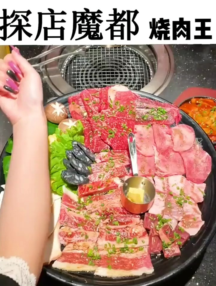 比小臂还大的烧肉拼盘,一次打卡7种肉!拉上好姐妹冲呀!