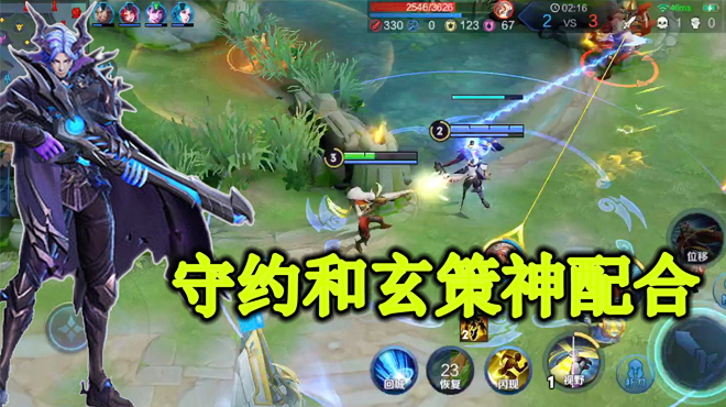 百里守约和百里玄策全局多次上演神配合,英雄设计之初就已注定!