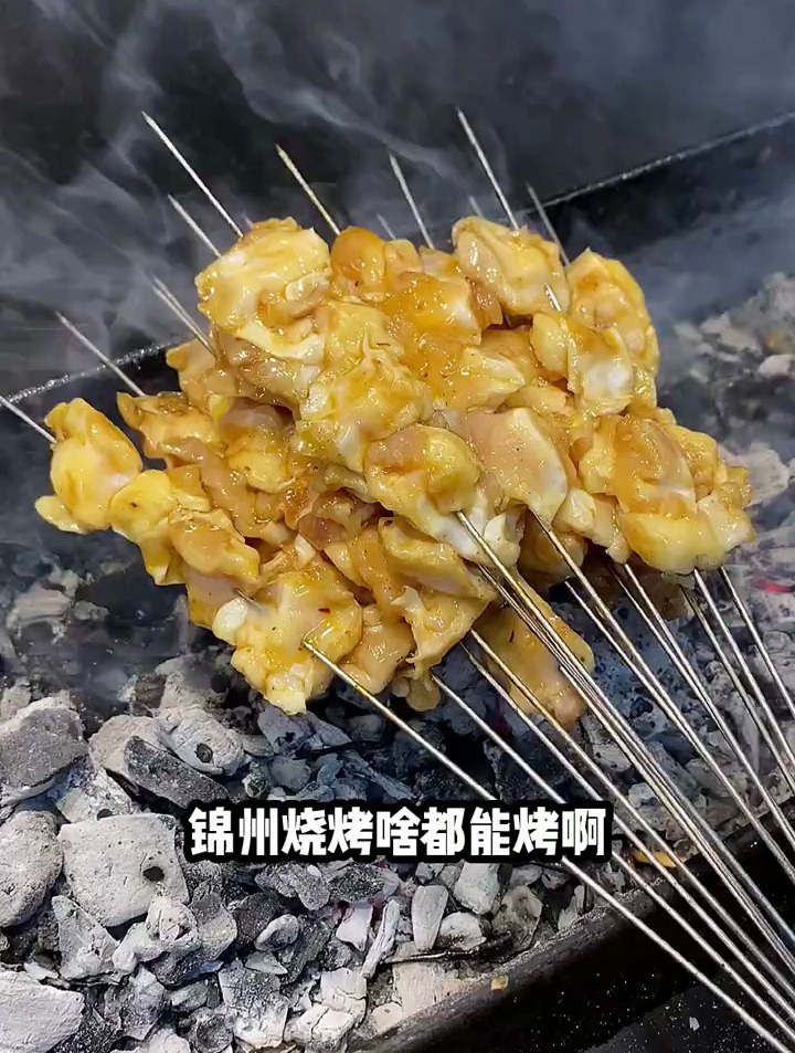 烤鸡脆骨教程 怎么烤好吃你们会吗?
