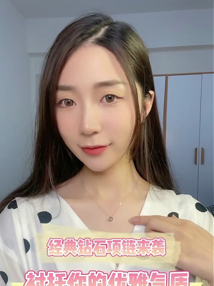 I Do Round系列 18K金钻石项链