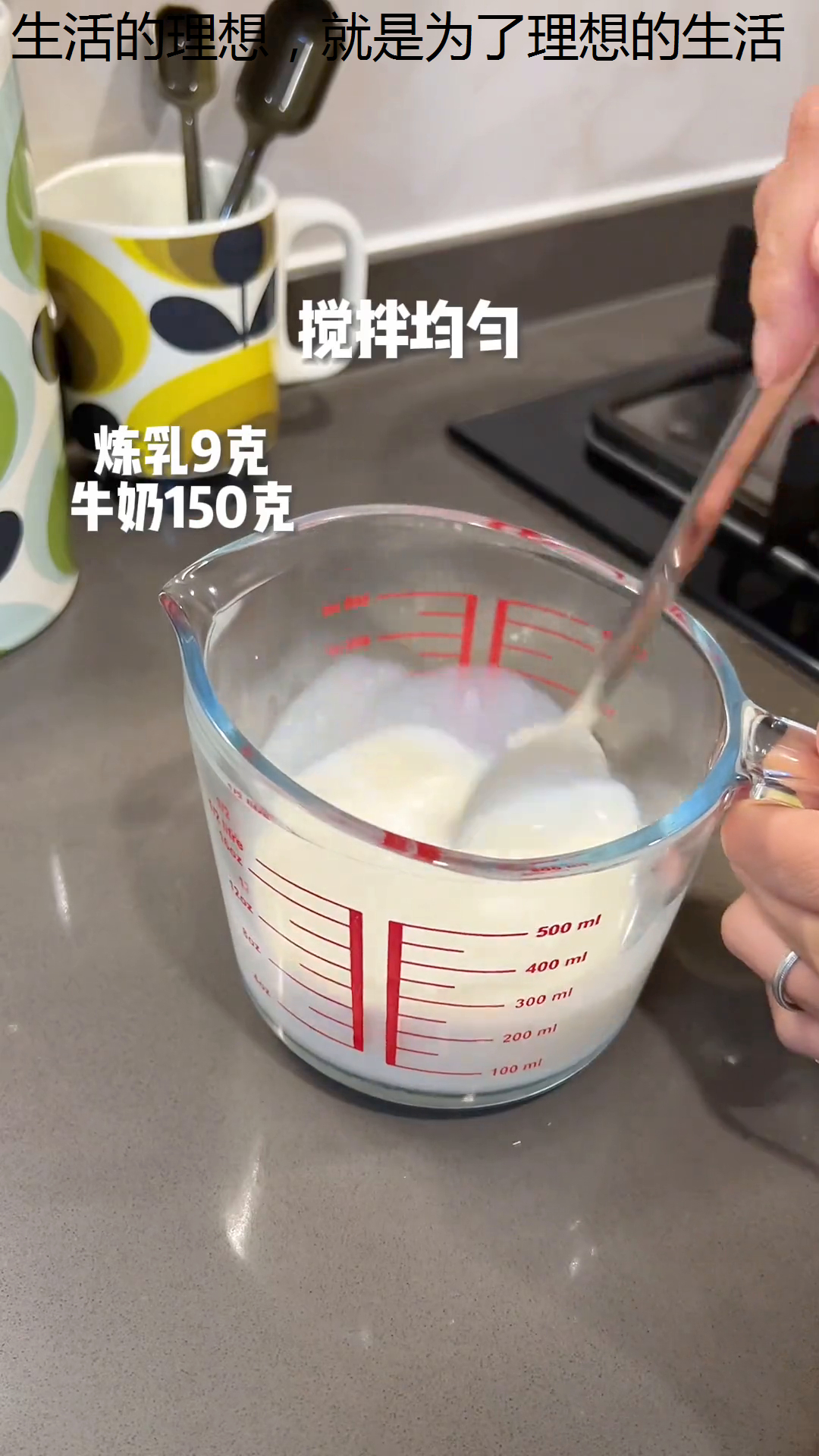 嘴馋的夜晚总想吃点什么,亲测好喝的草莓牛奶