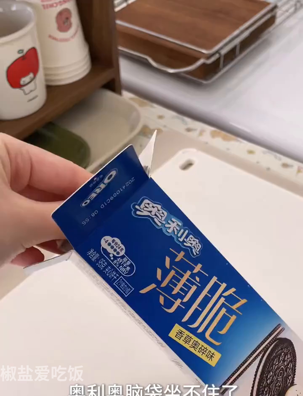 来挑战做奥利奥饼干,薄脆版!