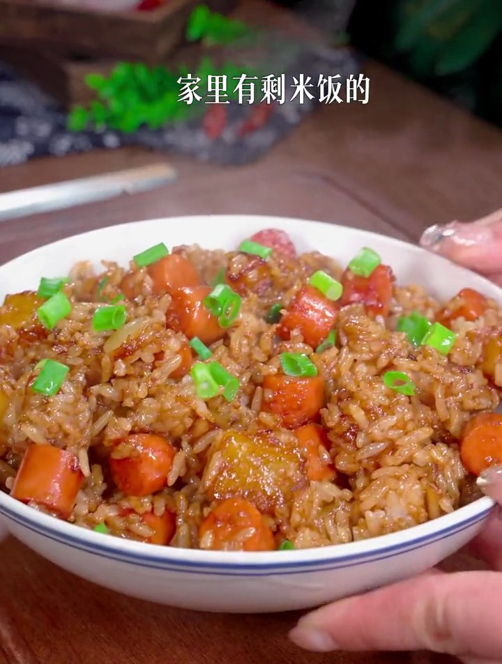 百吃不厌的香肠炒饭