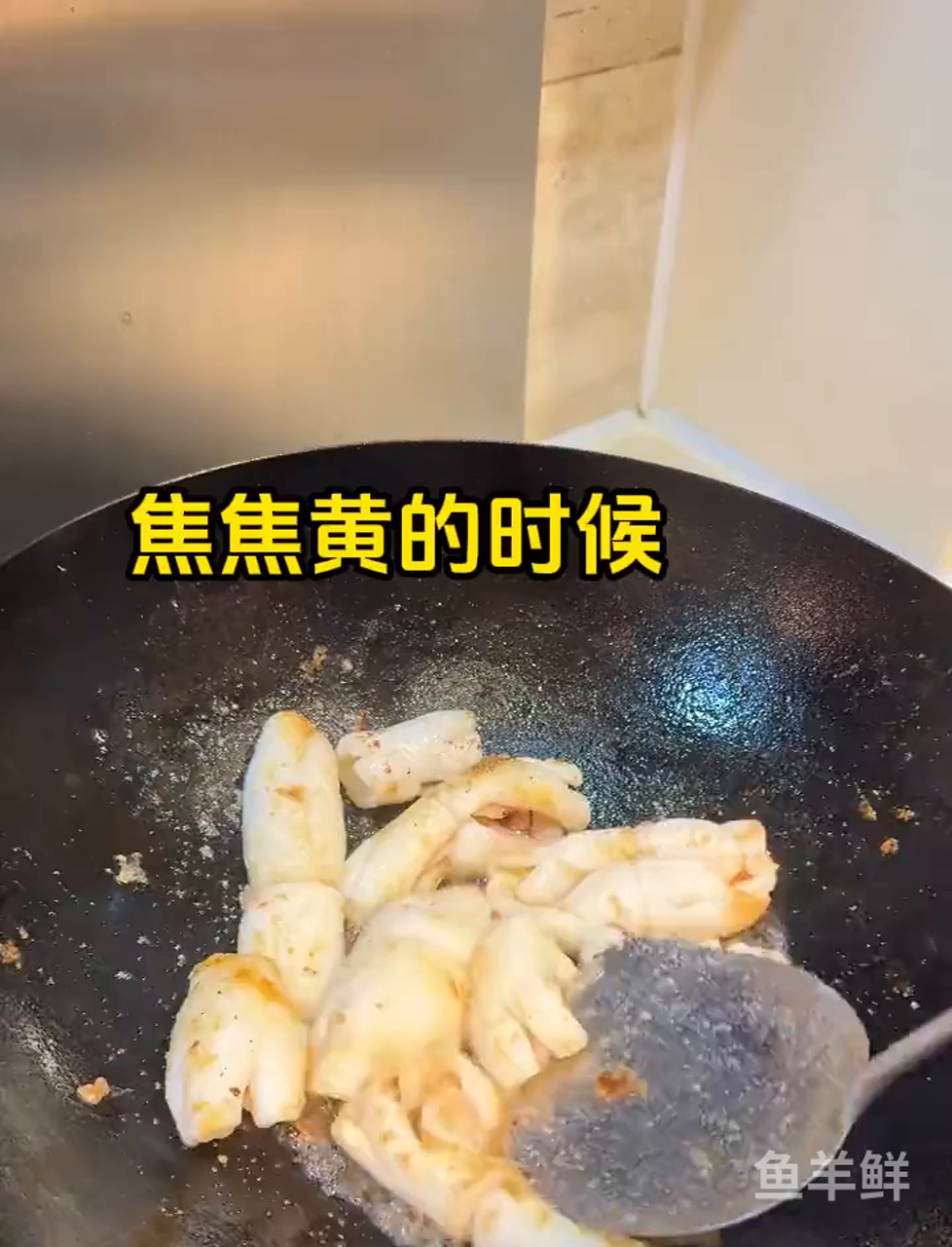 家常铁板鱿鱼,比夜市还美味!拌饭绝了!鱿鱼控 下饭神器 香飘四溢