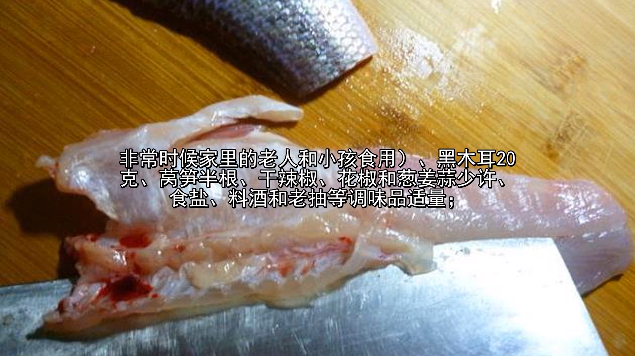 鱼肉别再只会做水煮鱼了,这么做香辣可口,鱼肉嫩滑不易碎!