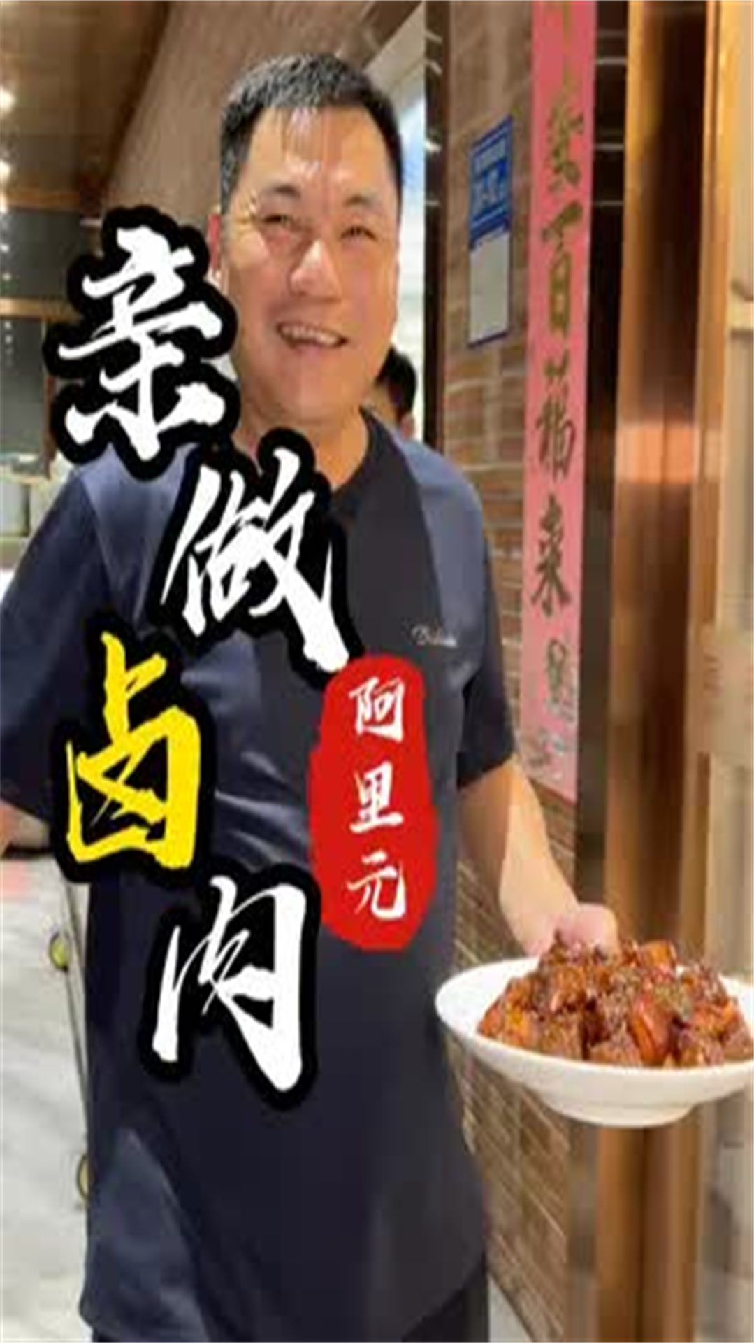 宴席菜品不一定要高档,好吃才重要