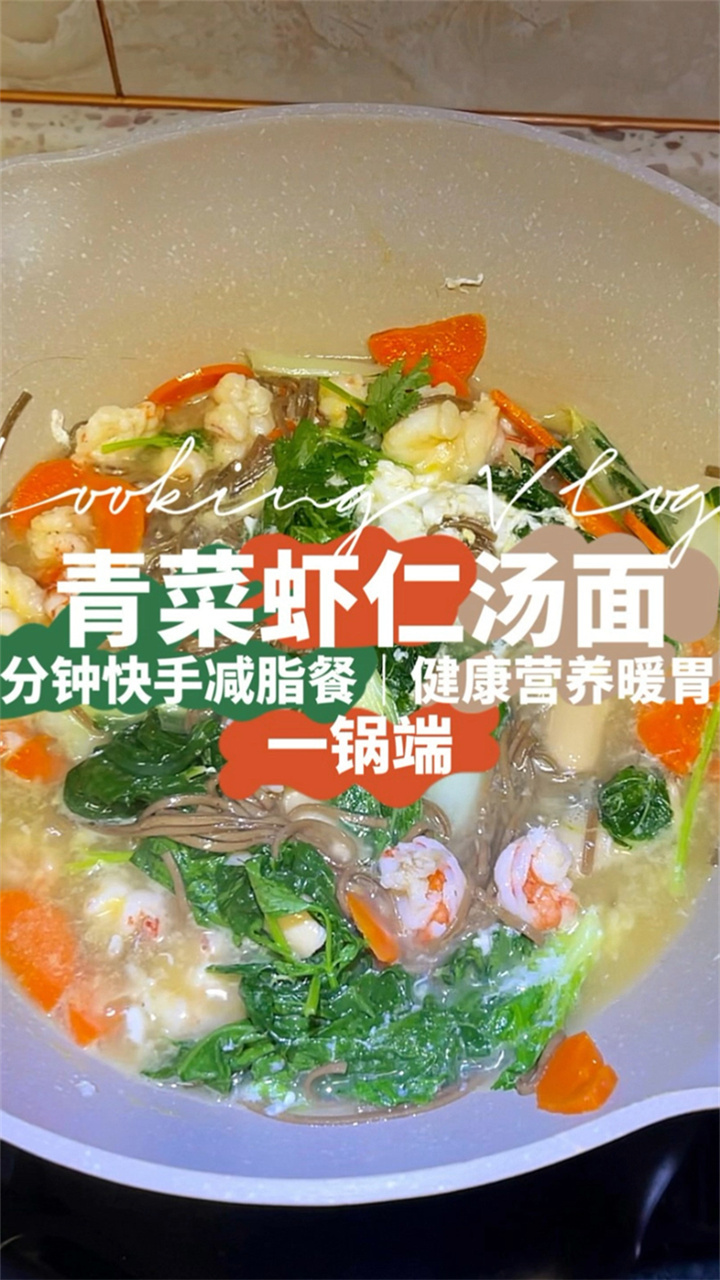 十分钟就可以做好的减脂餐,营养又美味