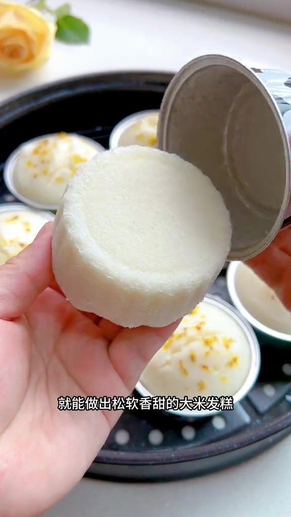 只需一碗最普通的大米,就能做松软香甜的米发糕,做法简单