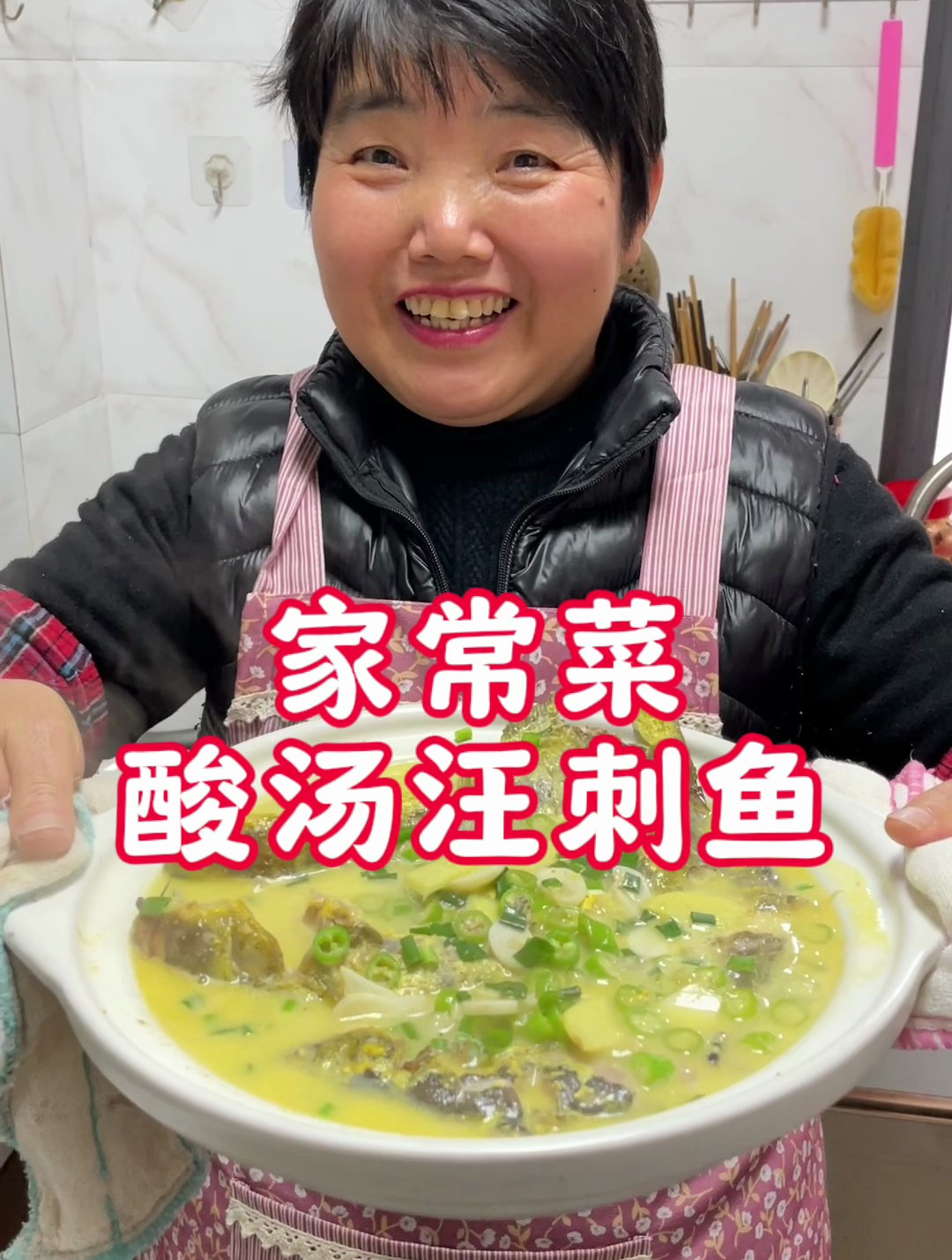 汪刺鱼做法这样做你指定没吃过