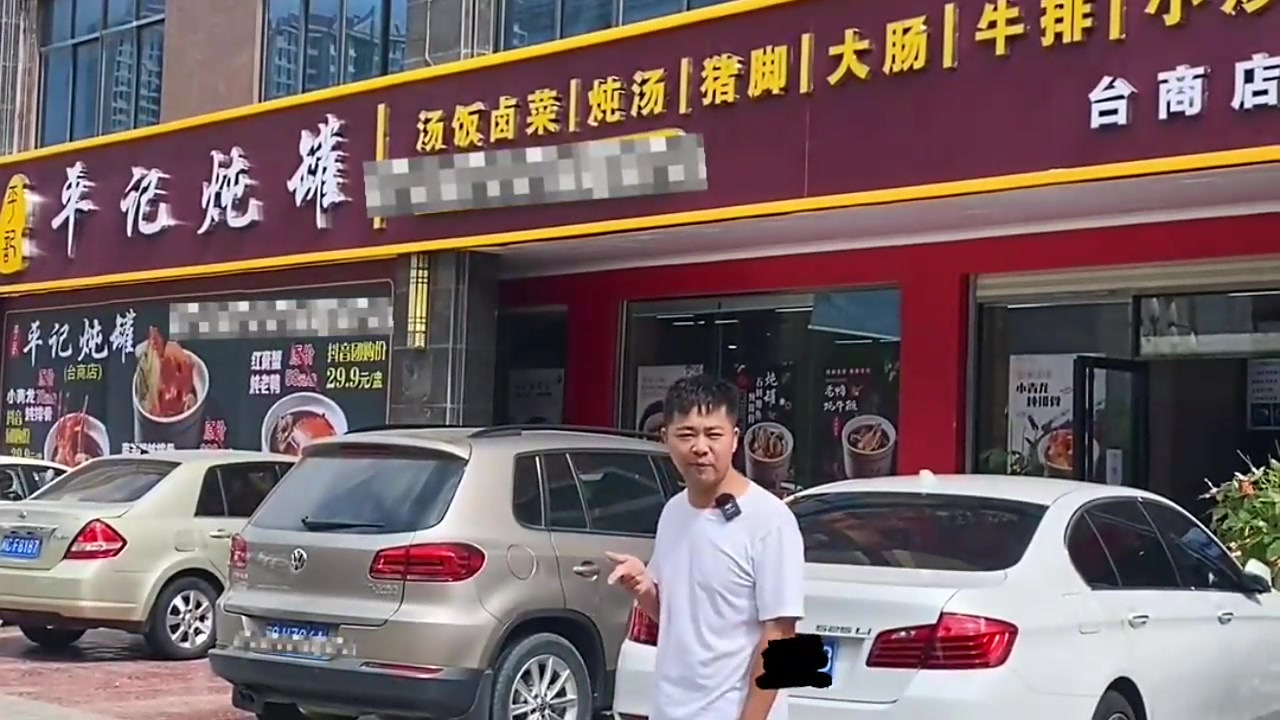 平记炖罐,偶尔也要对自己好一点