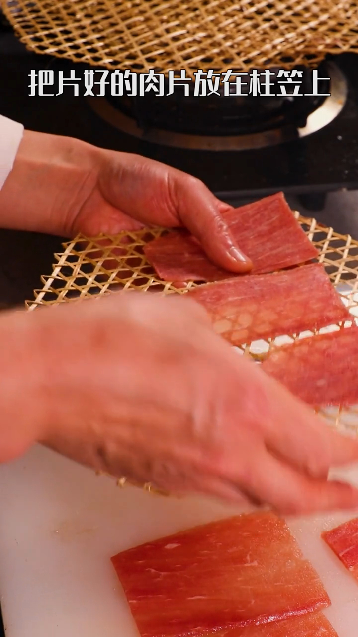 登上国宴舞台的牛肉料理,灯影牛肉!