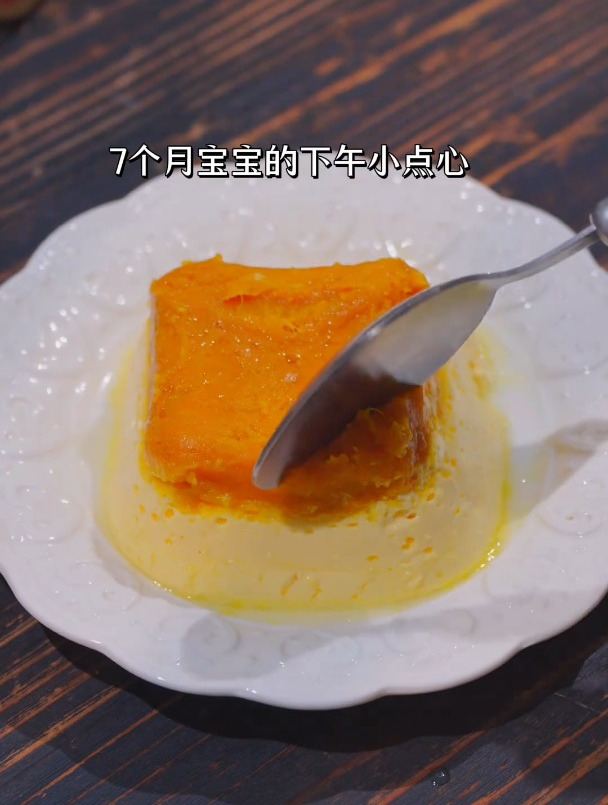 宝宝要保证每天一个鸡蛋,试试这个南瓜蒸蛋吧,嫩滑软糯做法简单
