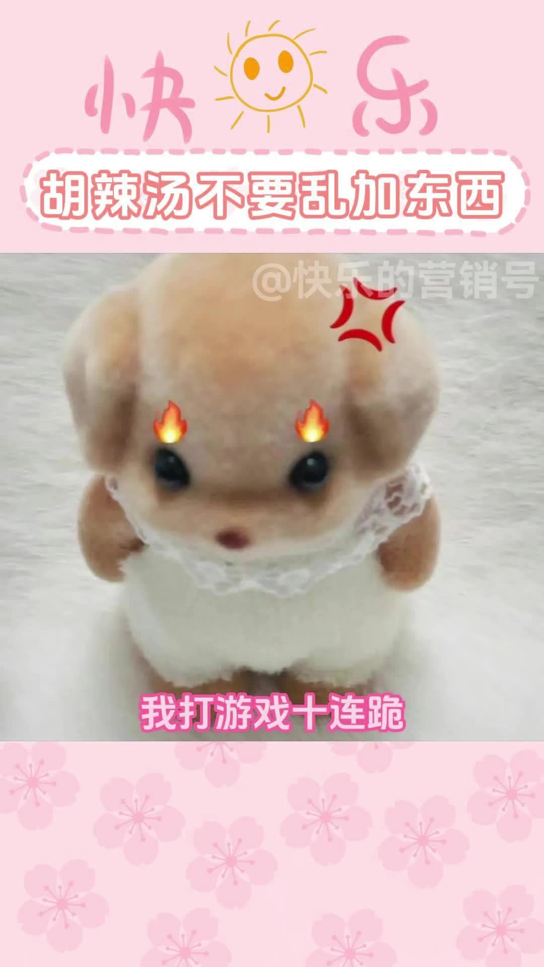 成功让我这个爱喝胡辣汤的红温了!