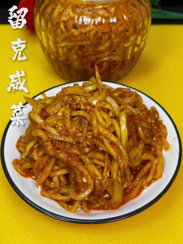 不留克咸菜这样做 现做现吃可方便啦
