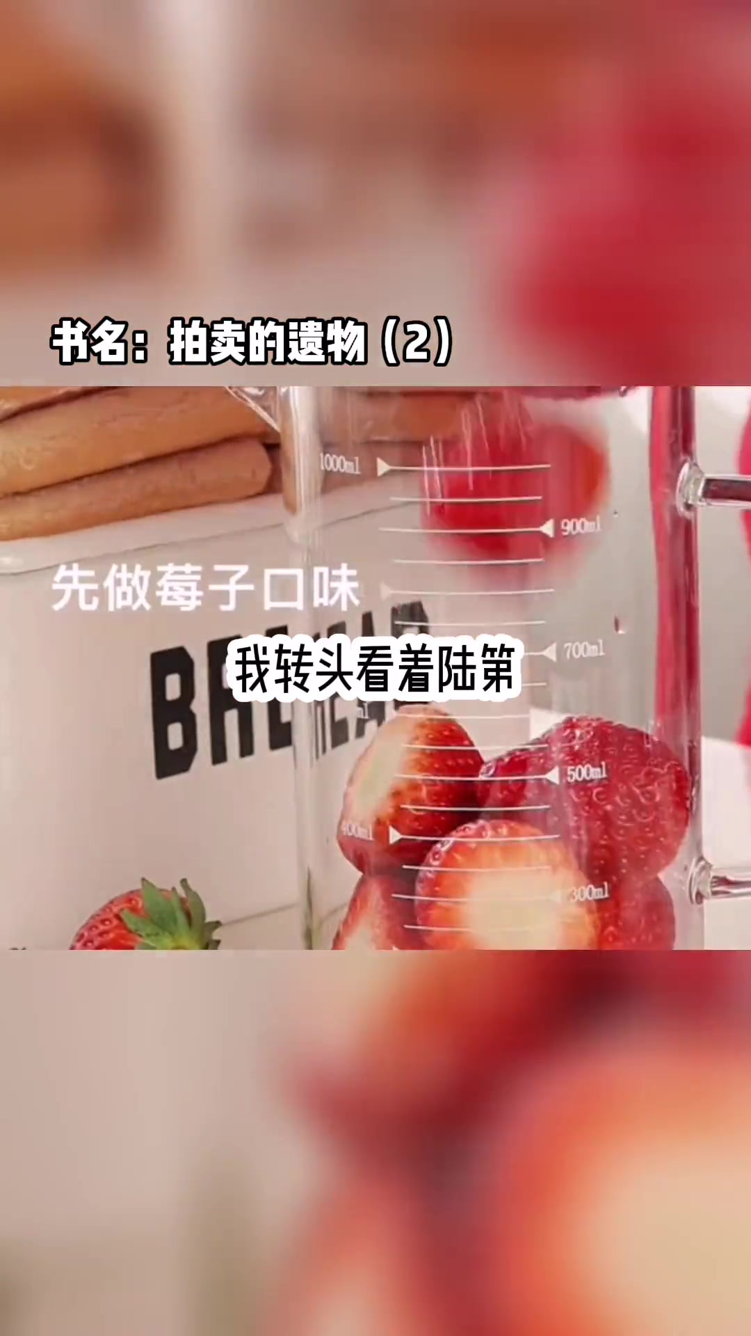 第集|放弃了最爱的男人,做了别人的契约爱人 内容过于真实 小