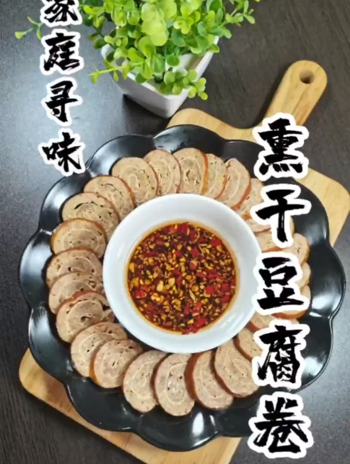 干豆腐上锅熏一下,瞬间变美食,香而不腻