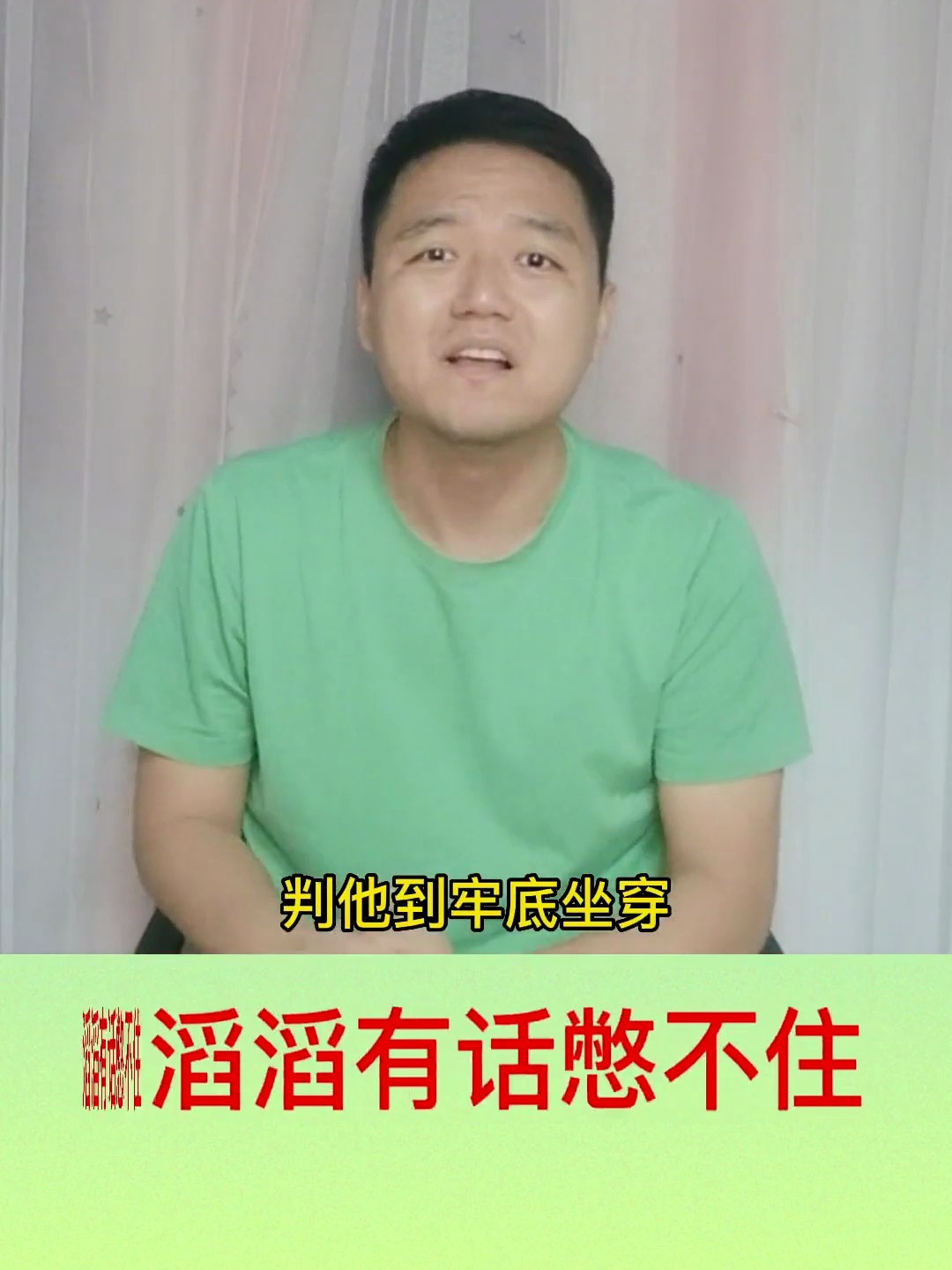把鸭肉干做为牦牛肉干来卖挂羊头卖狗肉2