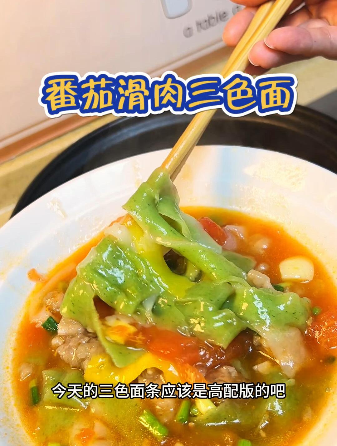 吃不完的饺子皮儿别丢了,做成面条吧