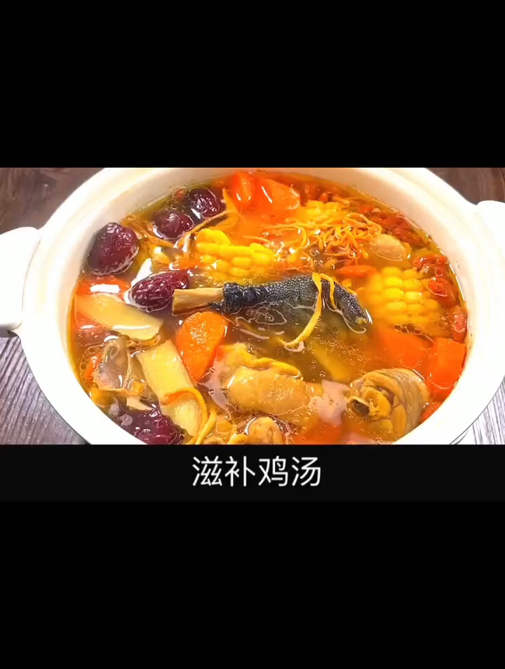 这样炖鸡汤不要太好喝 暖暖的
