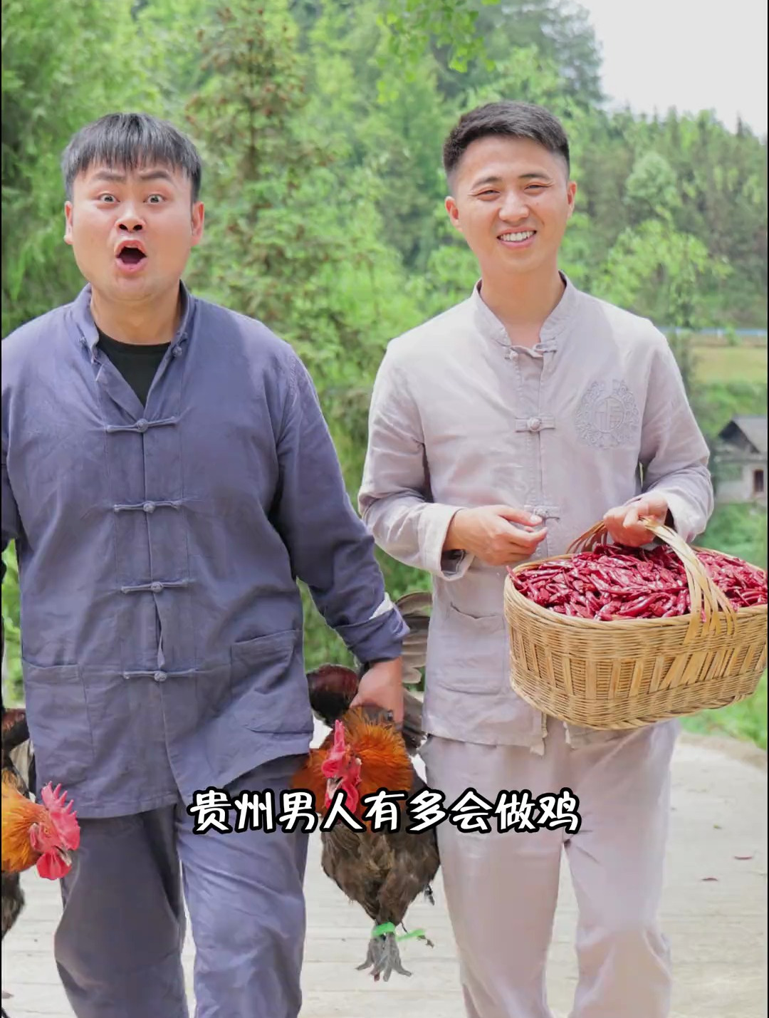 贵州男人做的辣子鸡申请出战,有来挑战的吗?