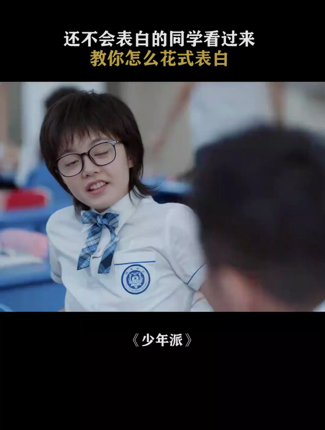 还是最喜欢妙妙的表白语录!