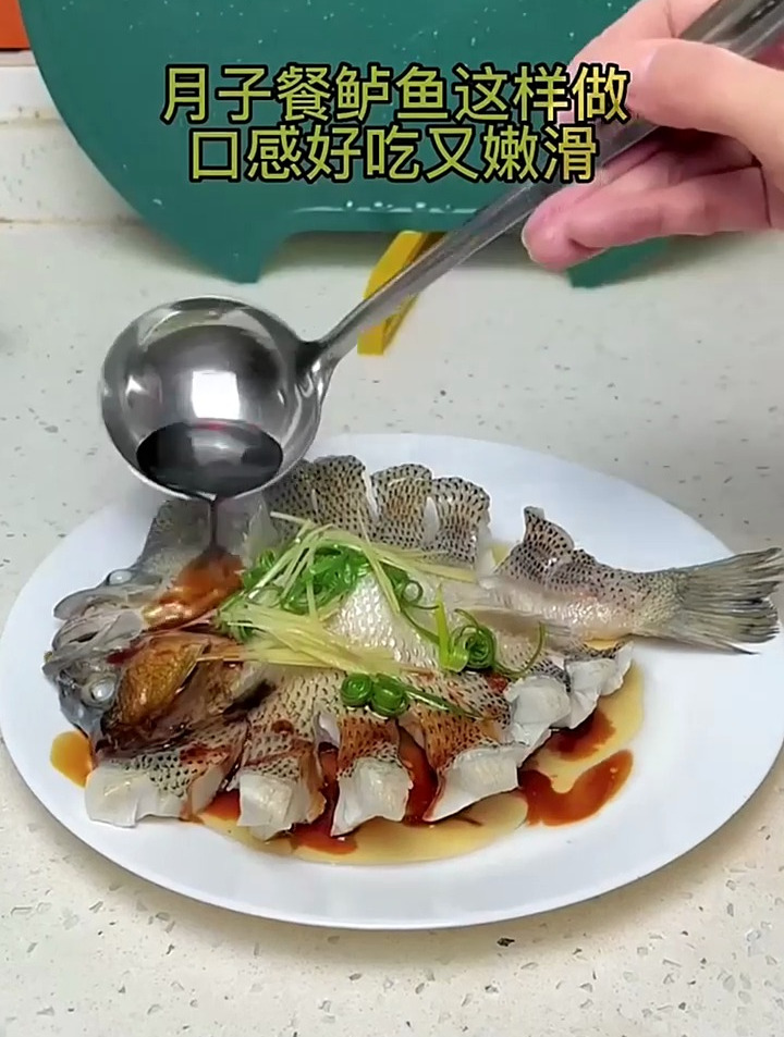 这大概是月子餐最好吃的清蒸鲈鱼做法,快收藏起来试试吧!