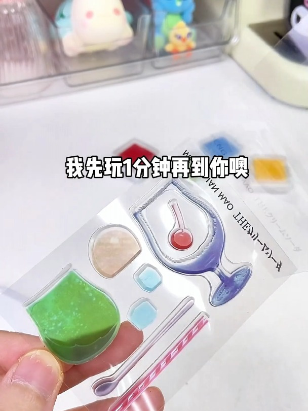 苏打水印章初体验,真的好好玩!