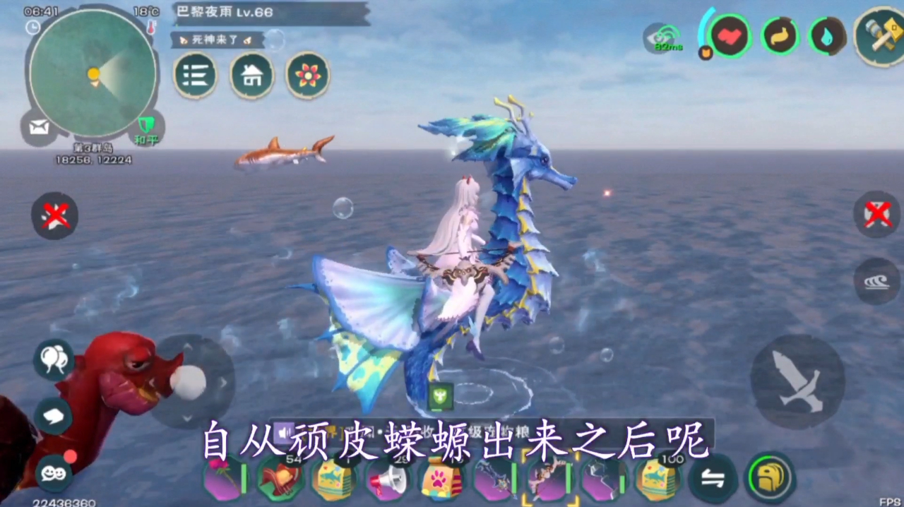 创造与魔法:平民坐骑虎皮鲨宝刀未老,水上资质与海鳄龙相差无几