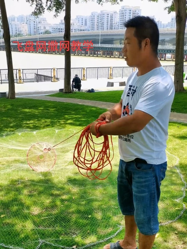 飞盘网撒网教学抖音618好物节户外撒网捕鱼护航高考2021