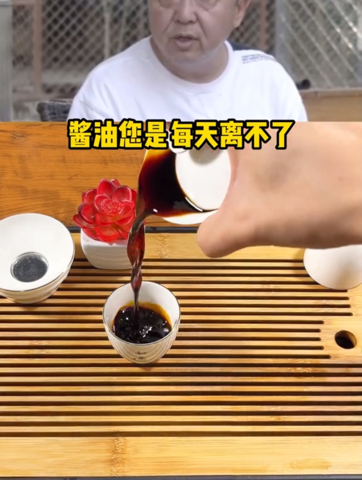 酱油拿来拌白米粥,好吃极了!