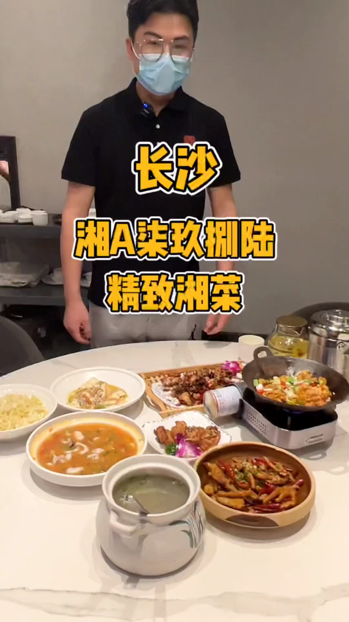 自家口味不错,看相精致的湘菜店,花148r就可叫上朋友在这聚一聚