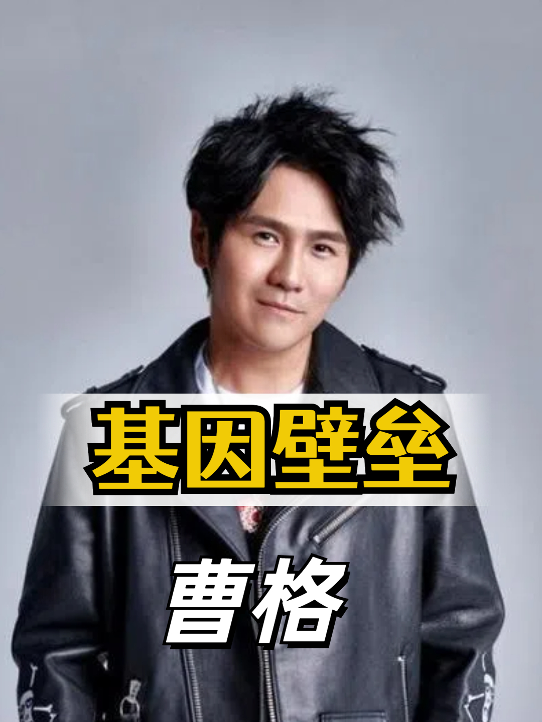 有种“整容式”长大叫曹格女儿,当初吐槽包子脸,如今美到认不出