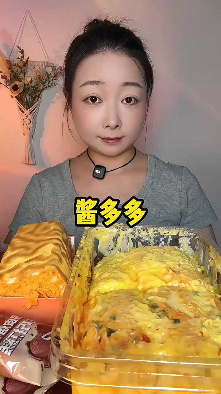 真是太爱打糕啦～美食 甜品 巧克力