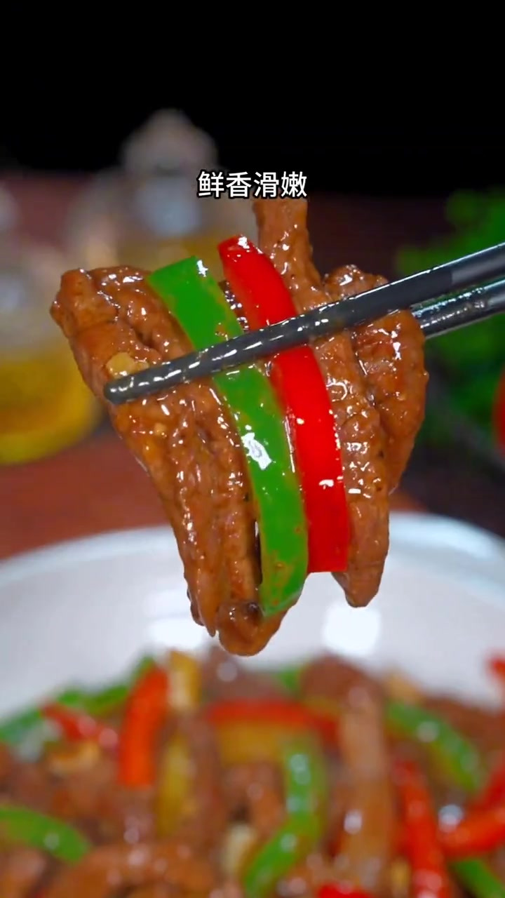 好吃又下饭的黑椒牛柳