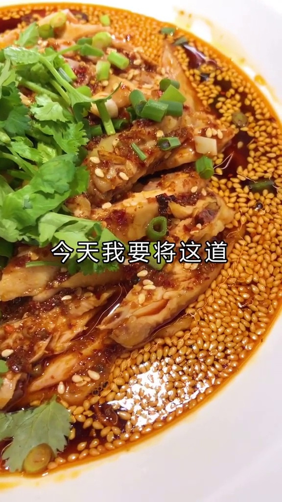 棒棒鸡配方:香油10克、蒜水60克、生抽15克、土鸡850克