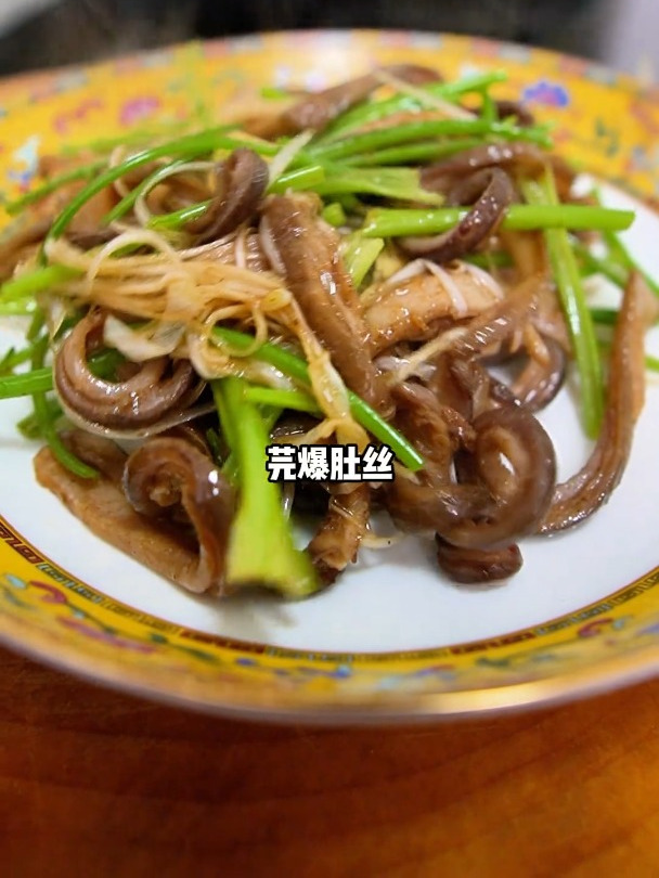 经典传统鲁菜,芫爆肚丝