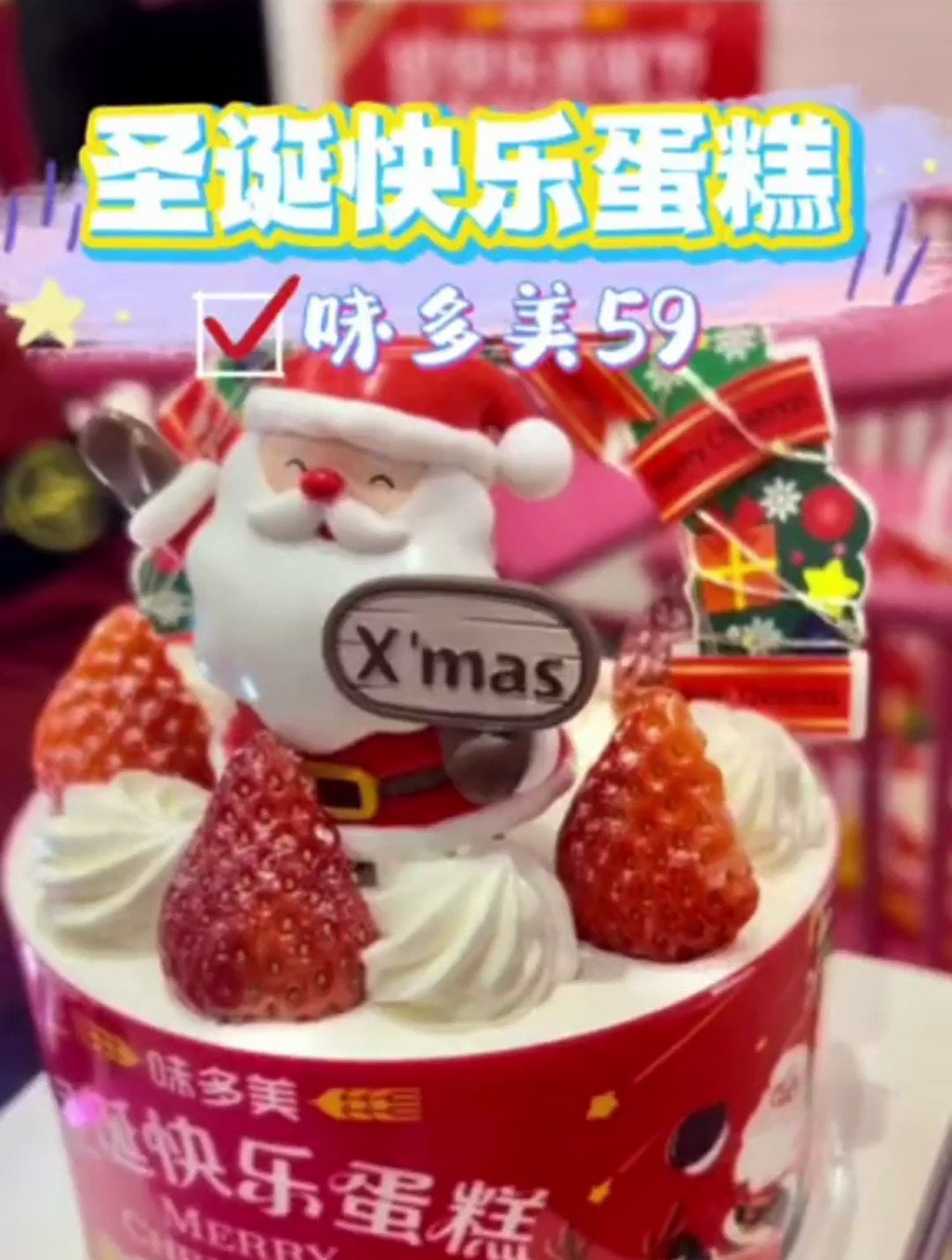 会亮灯的蛋糕还有手办～