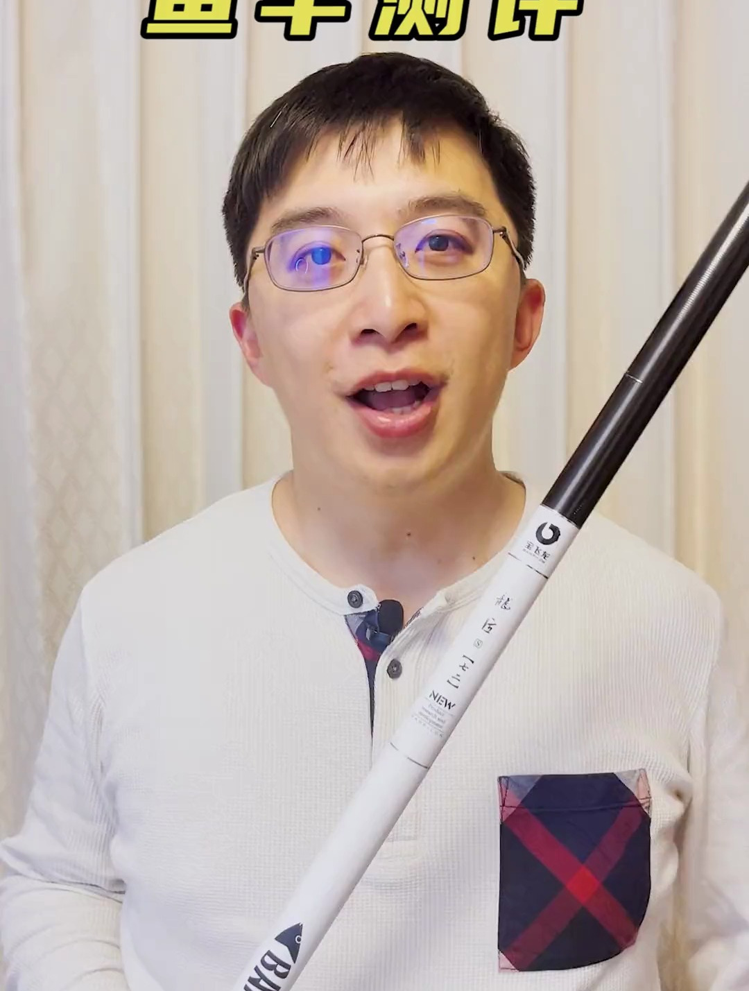 全网好评的宝飞龙龙匠,我又来得罪人了