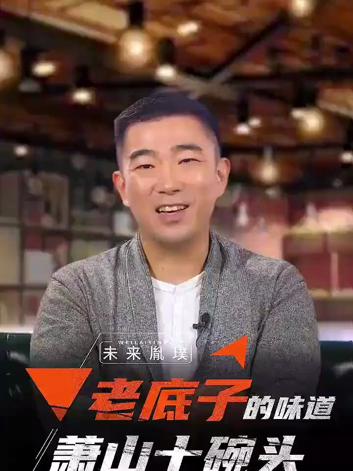 老底子的萧山十碗头,哈哈哈,传统美食哦!