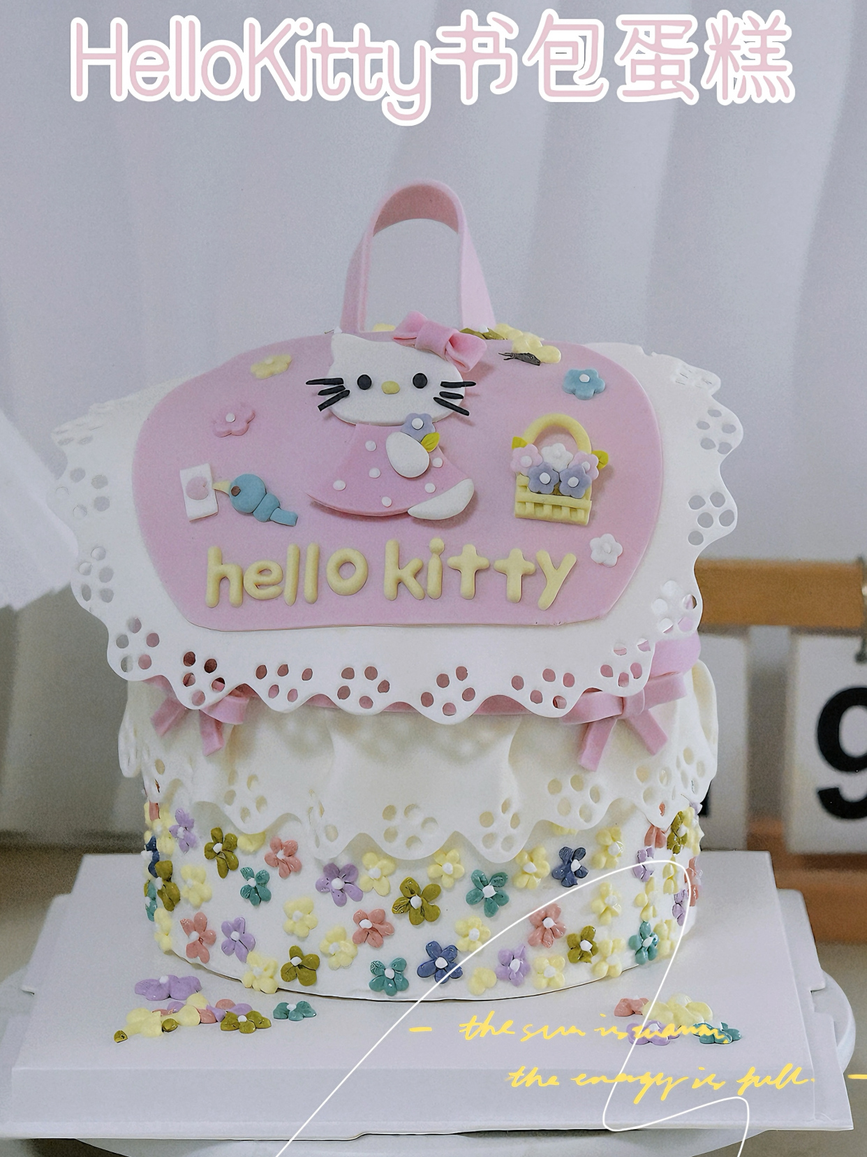 开学季|HelloKity书包蛋糕~