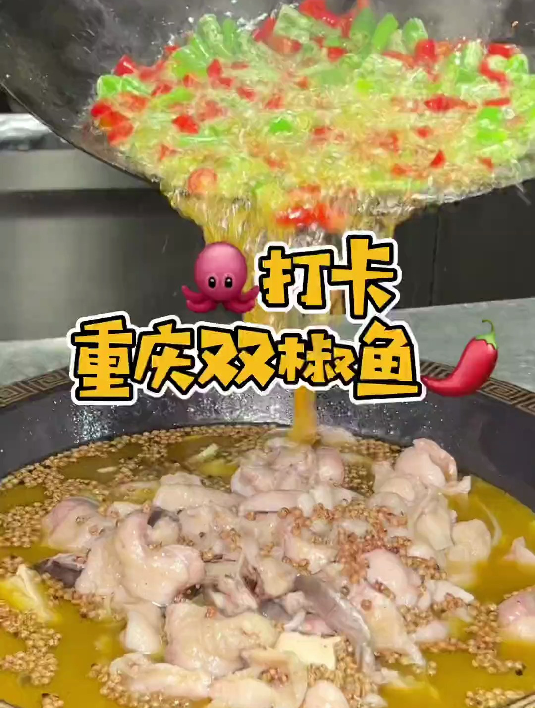 双椒鱼你吃过吗?快来这里感受一下,晚上的沣峪口是真凉快