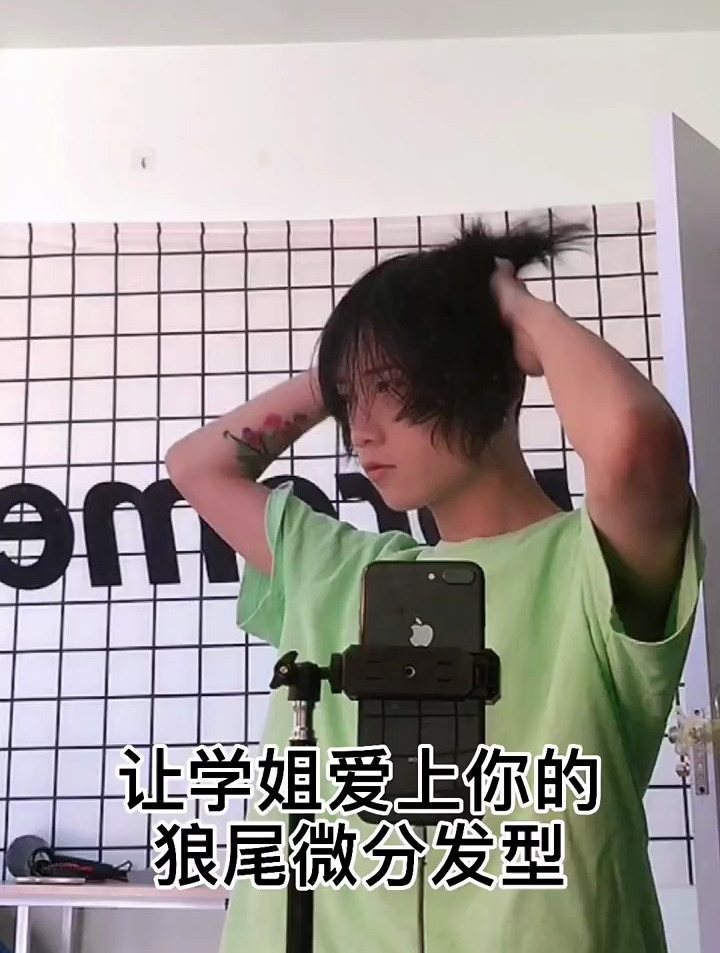 狼尾鲻鱼头,长发男生男士发型别说头发会弄了,学姐哪里找