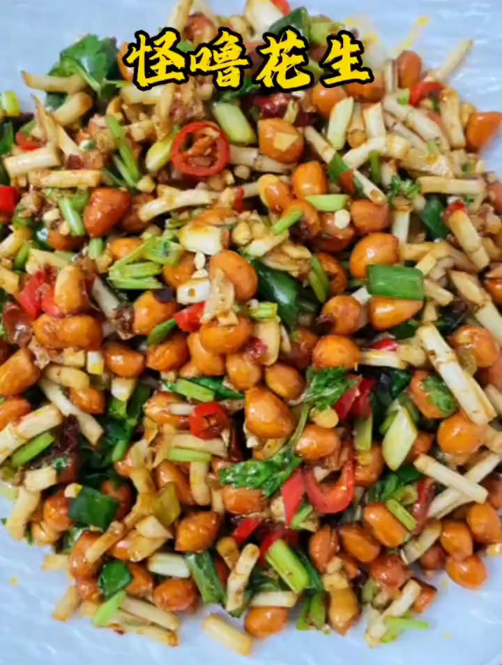 夜宵必备怪噜花生来啦,家里有老公的快给他安排上吧