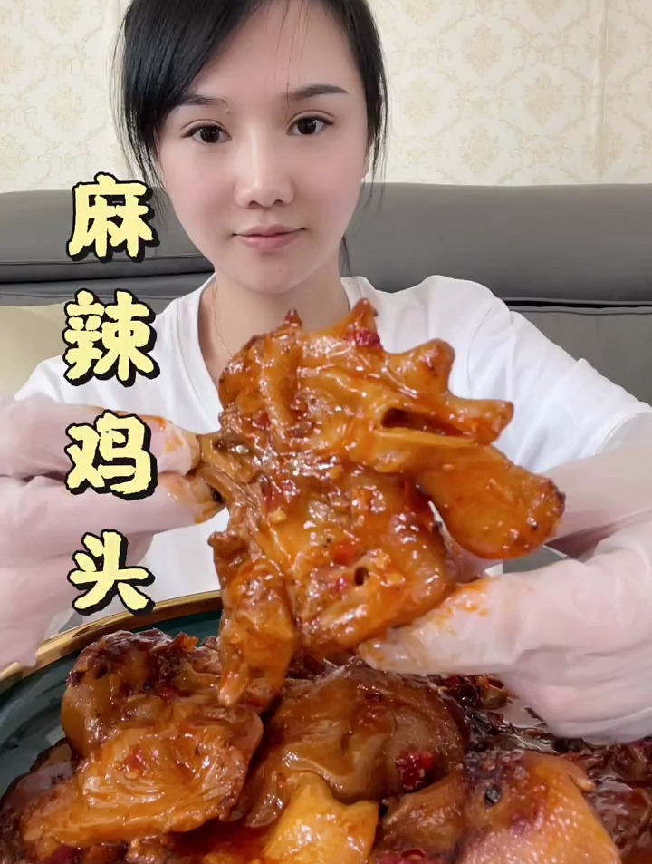 加麻加辣的大公鸡头,炖得软烂脱骨的比鸭头都好吃
