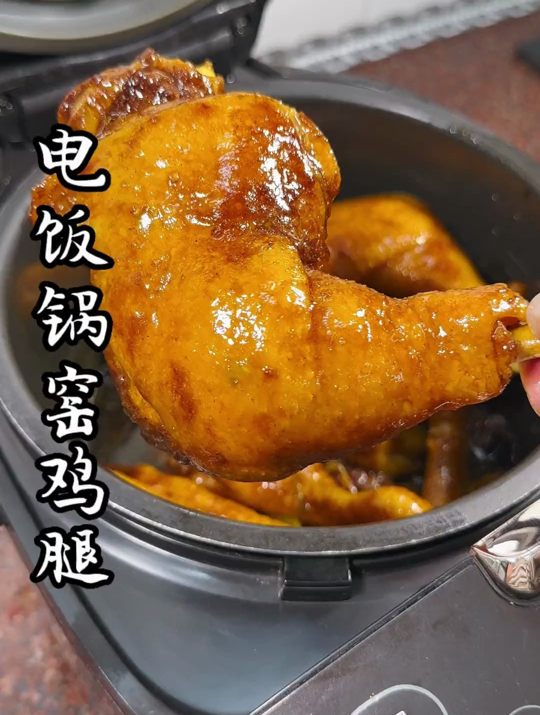 以后买回来的鸡腿 鸡翅别总是拿来油炸了